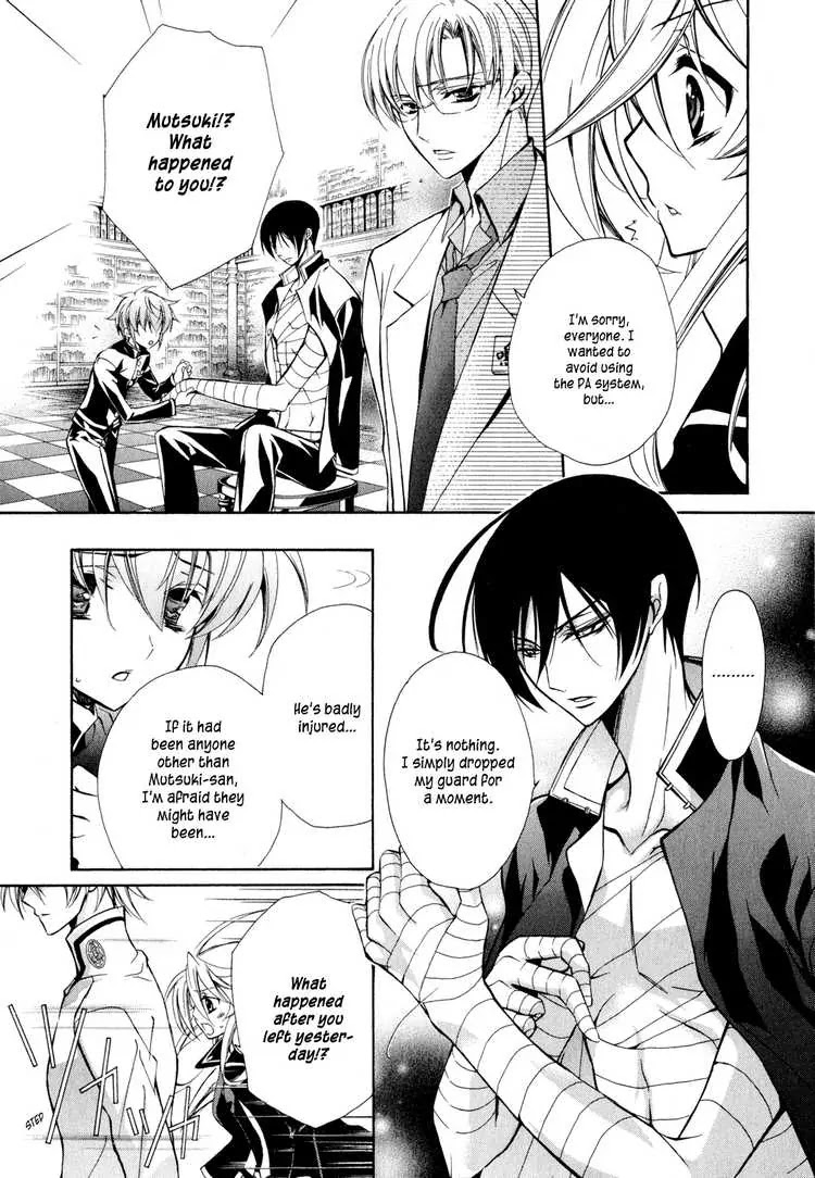 Barajou no Kiss Chapter 7 page 21 - Chapter 7: Chocolate Rose