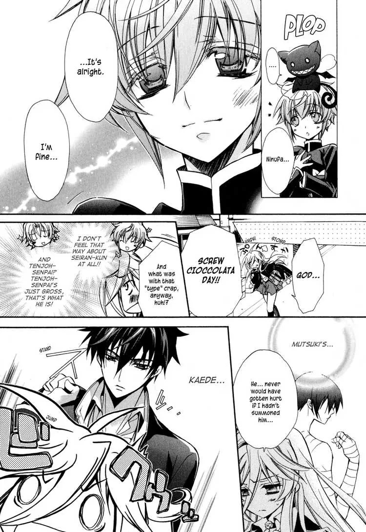 Barajou no Kiss Chapter 7 page 31 - Chapter 7: Chocolate Rose