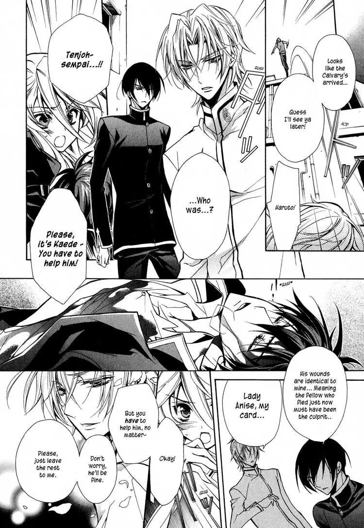 Barajou no Kiss Chapter 8 page 12 - Chapter 8: After-school Stranger
