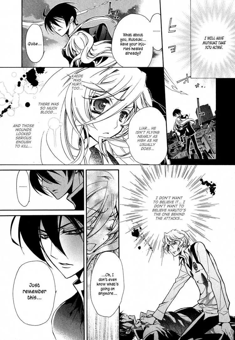 Barajou no Kiss Chapter 8 page 13 - Chapter 8: After-school Stranger