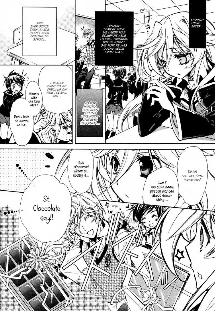 Barajou no Kiss Chapter 8 page 15 - Chapter 8: After-school Stranger