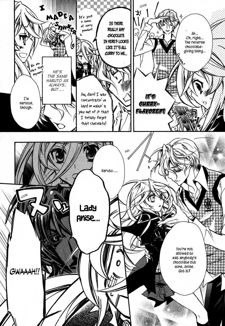 Barajou no Kiss Chapter 8 page 16 - Chapter 8: After-school Stranger