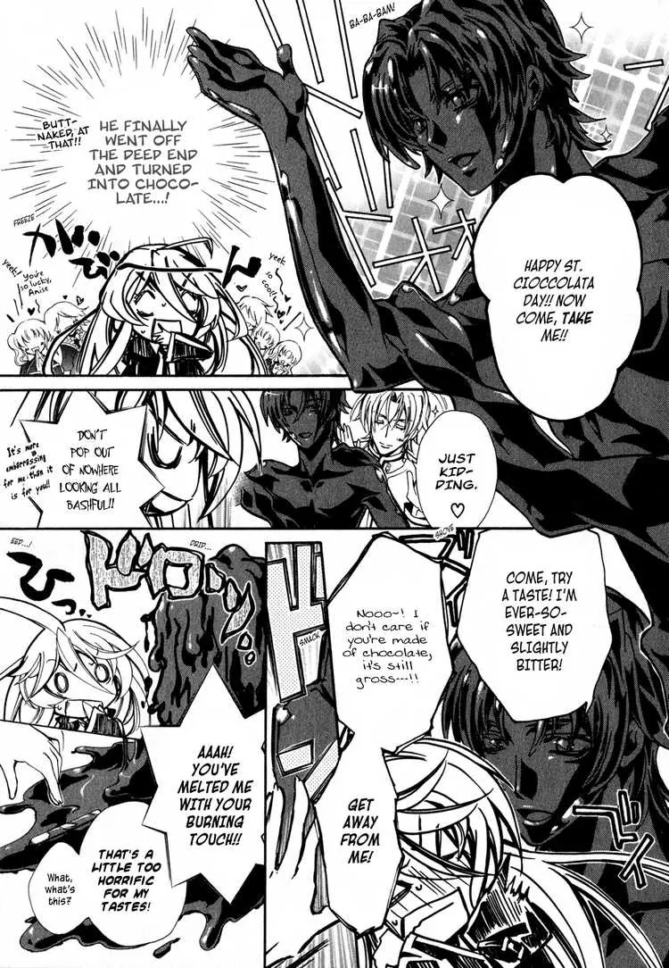 Barajou no Kiss Chapter 8 page 17 - Chapter 8: After-school Stranger