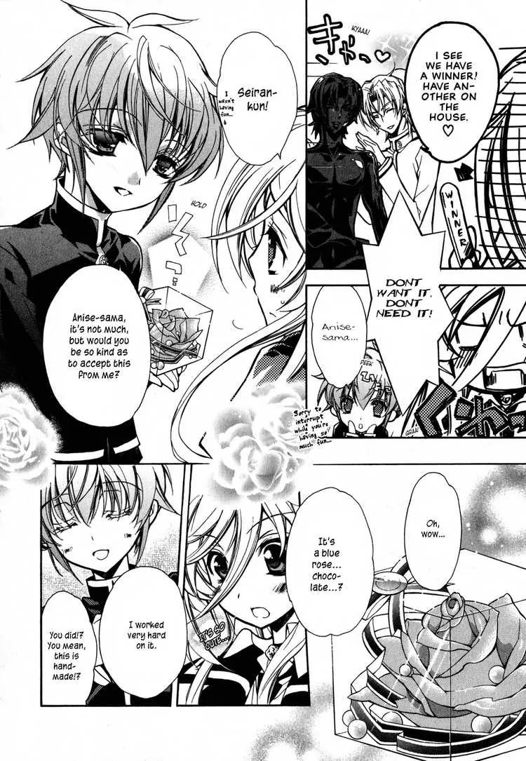 Barajou no Kiss Chapter 8 page 18 - Chapter 8: After-school Stranger