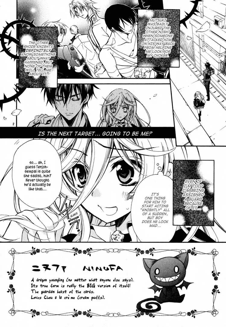 Barajou no Kiss Chapter 8 page 2 - Chapter 8: After-school Stranger