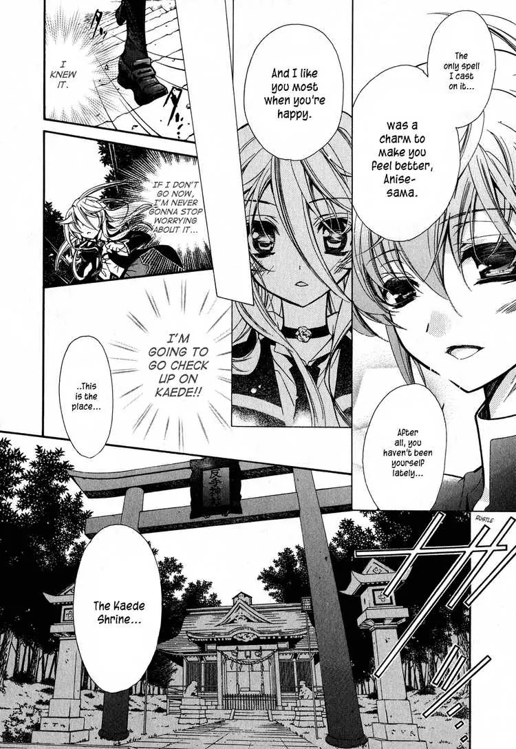 Barajou no Kiss Chapter 8 page 20 - Chapter 8: After-school Stranger