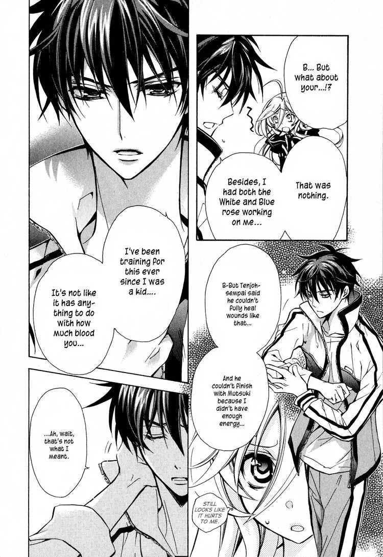 Barajou no Kiss Chapter 8 page 22 - Chapter 8: After-school Stranger