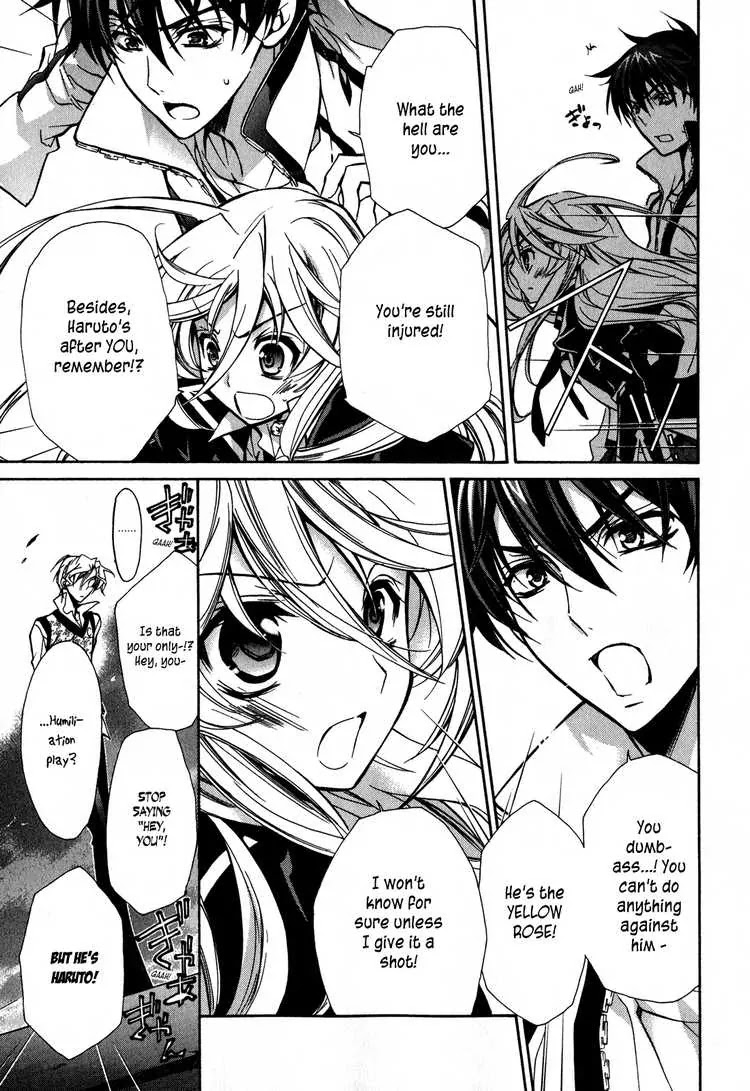 Barajou no Kiss Chapter 8 page 27 - Chapter 8: After-school Stranger