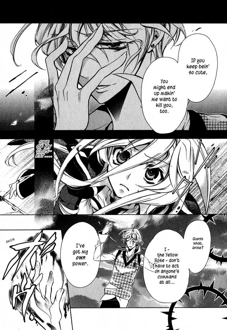 Barajou no Kiss Chapter 8 page 29 - Chapter 8: After-school Stranger