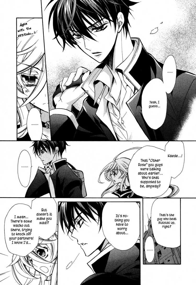Barajou no Kiss Chapter 8 page 3 - Chapter 8: After-school Stranger