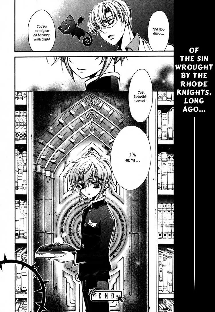 Barajou no Kiss Chapter 8 page 32 - Chapter 8: After-school Stranger