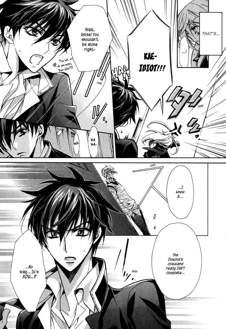 Barajou no Kiss Chapter 8 page 5 - Chapter 8: After-school Stranger