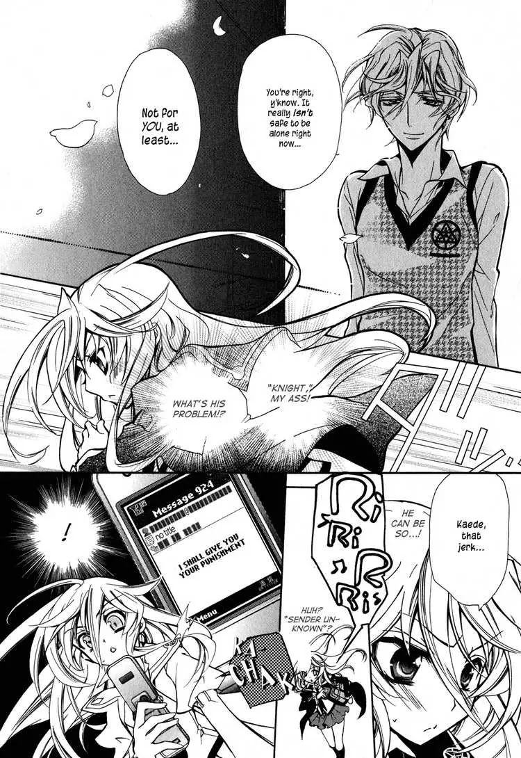 Barajou no Kiss Chapter 8 page 6 - Chapter 8: After-school Stranger