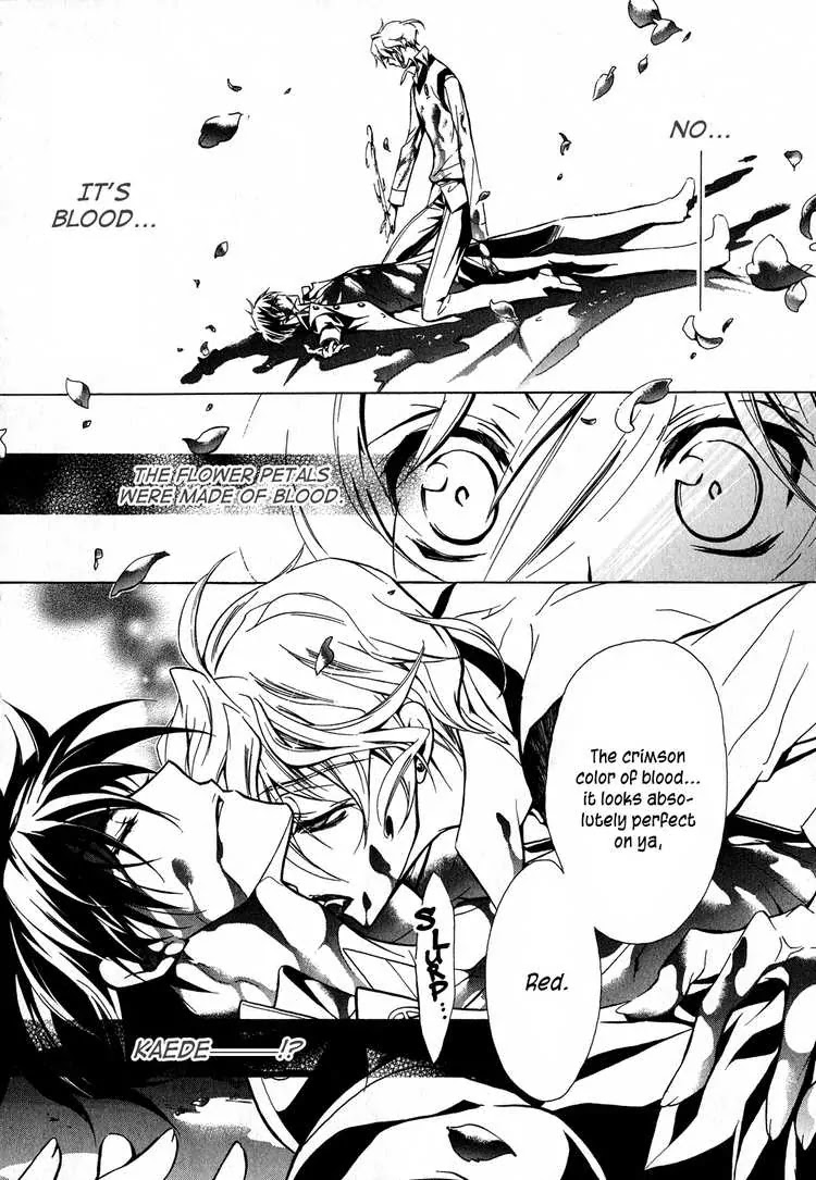 Barajou no Kiss Chapter 8 page 8 - Chapter 8: After-school Stranger