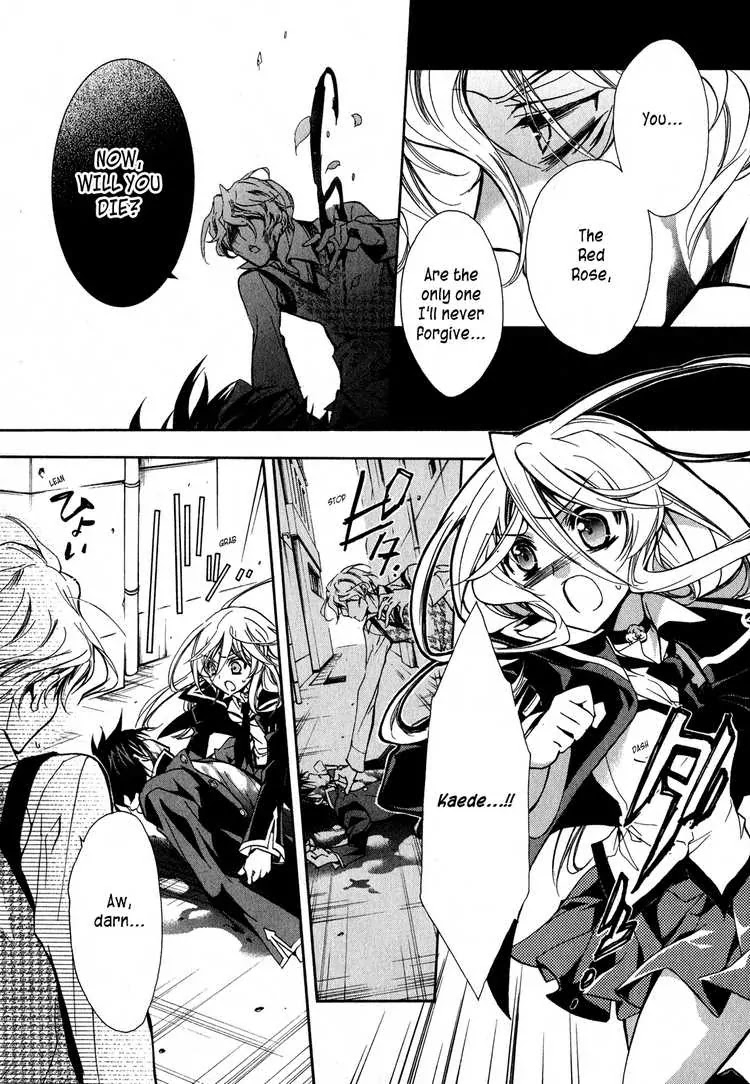 Barajou no Kiss Chapter 8 page 9 - Chapter 8: After-school Stranger