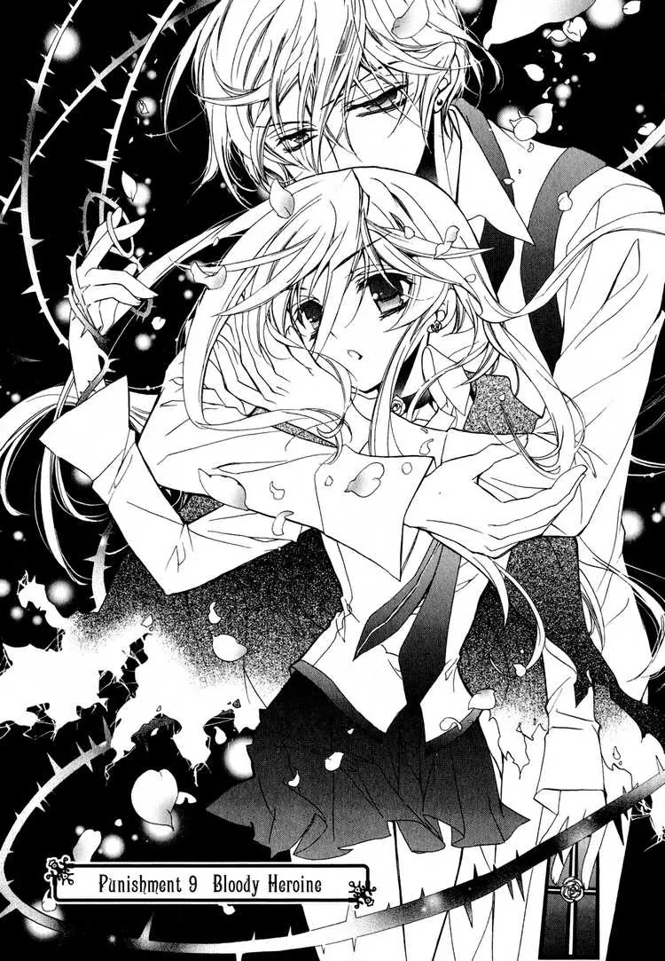 Barajou no Kiss Chapter 9 page 1 - Chapter 9: Bloody Heroine