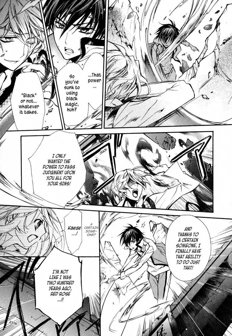 Barajou no Kiss Chapter 9 page 11 - Chapter 9: Bloody Heroine