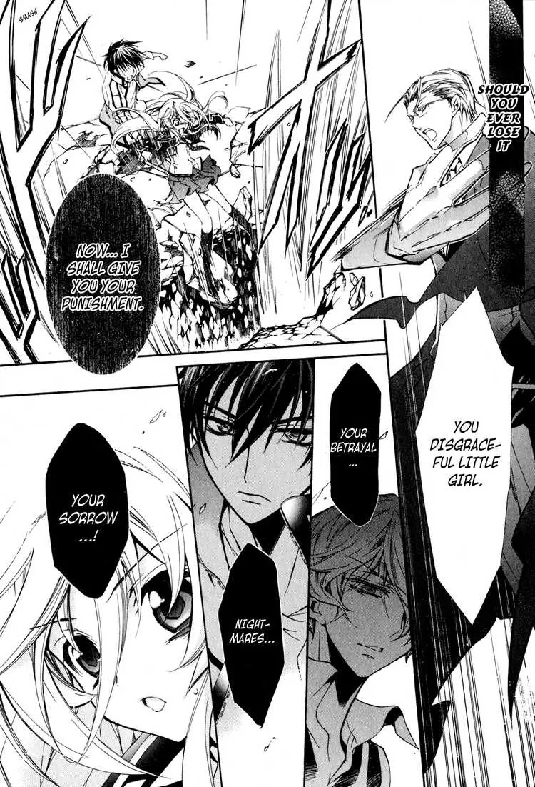 Barajou no Kiss Chapter 9 page 17 - Chapter 9: Bloody Heroine