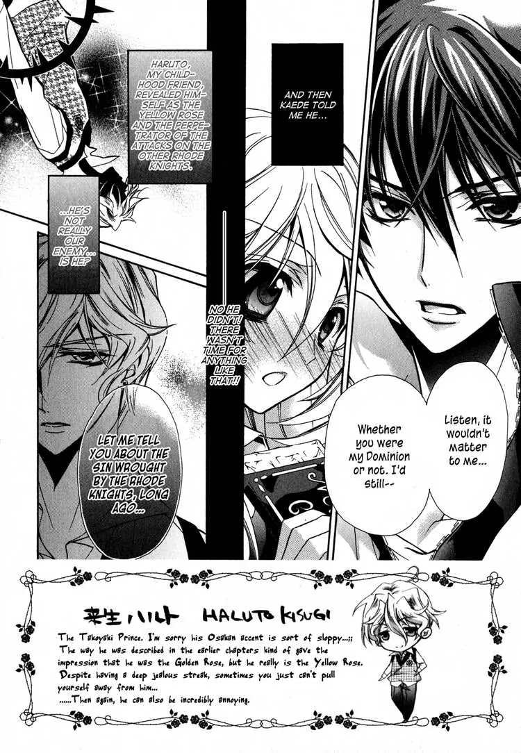 Barajou no Kiss Chapter 9 page 2 - Chapter 9: Bloody Heroine