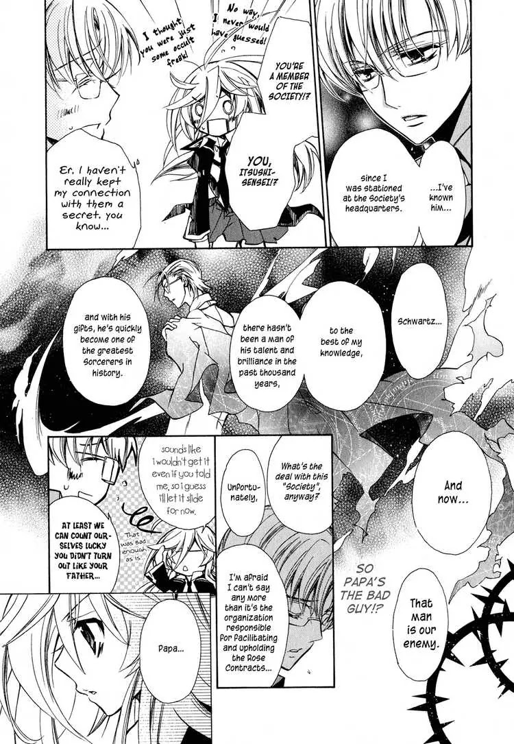 Barajou no Kiss Chapter 9 page 21 - Chapter 9: Bloody Heroine