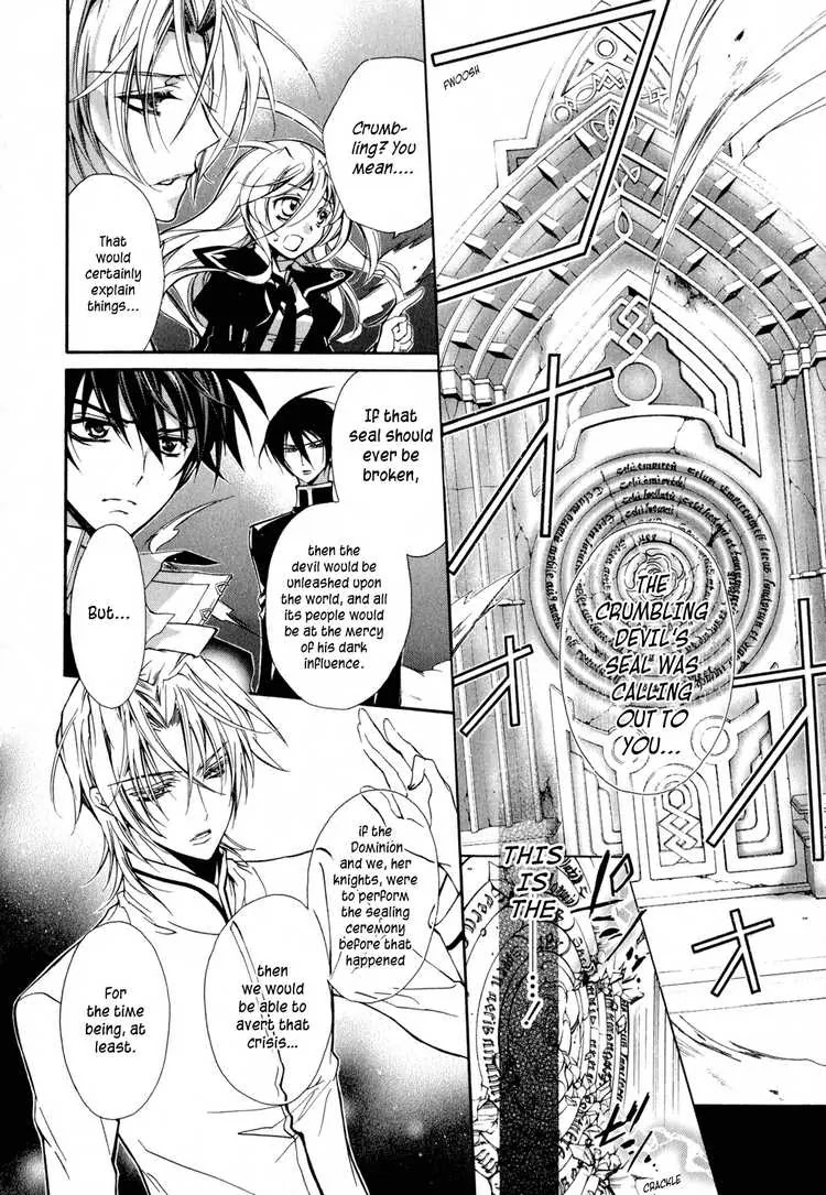 Barajou no Kiss Chapter 9 page 26 - Chapter 9: Bloody Heroine