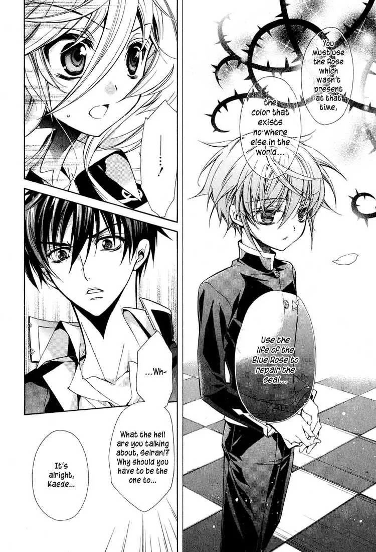 Barajou no Kiss Chapter 9 page 28 - Chapter 9: Bloody Heroine