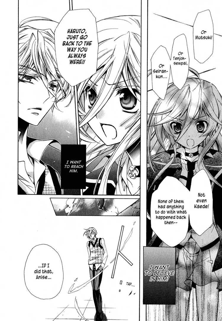Barajou no Kiss Chapter 9 page 4 - Chapter 9: Bloody Heroine