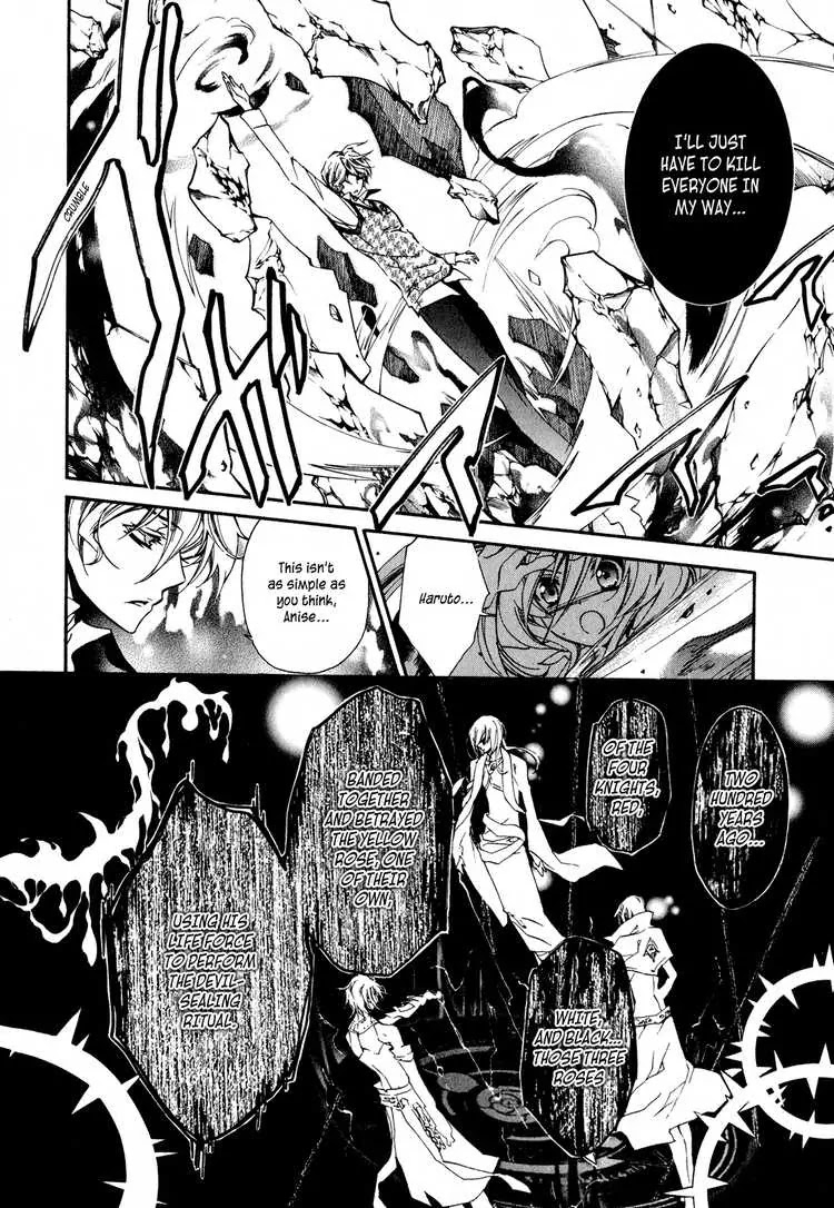 Barajou no Kiss Chapter 9 page 6 - Chapter 9: Bloody Heroine