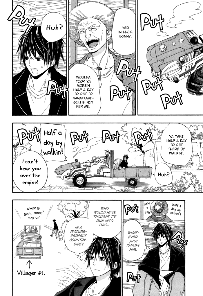Barakamon Chapter 1 page 15 - Chapter 1: Act. 1
