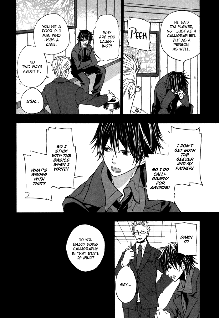 Barakamon Chapter 1 page 43 - Chapter 1: Act. 1