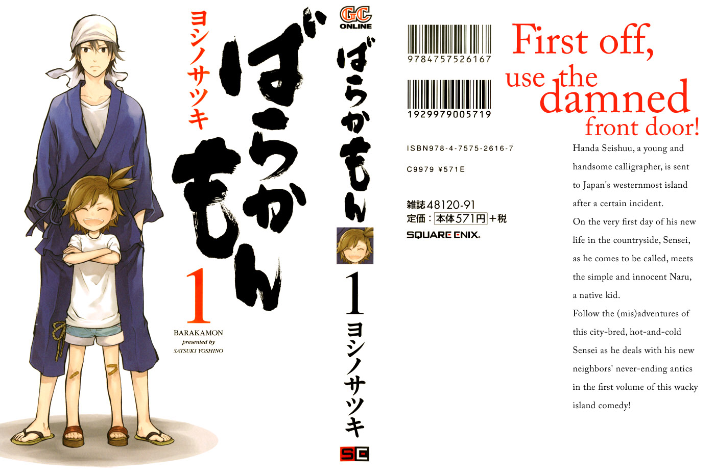 Barakamon Chapter 1 page 5 - Chapter 1: Act. 1