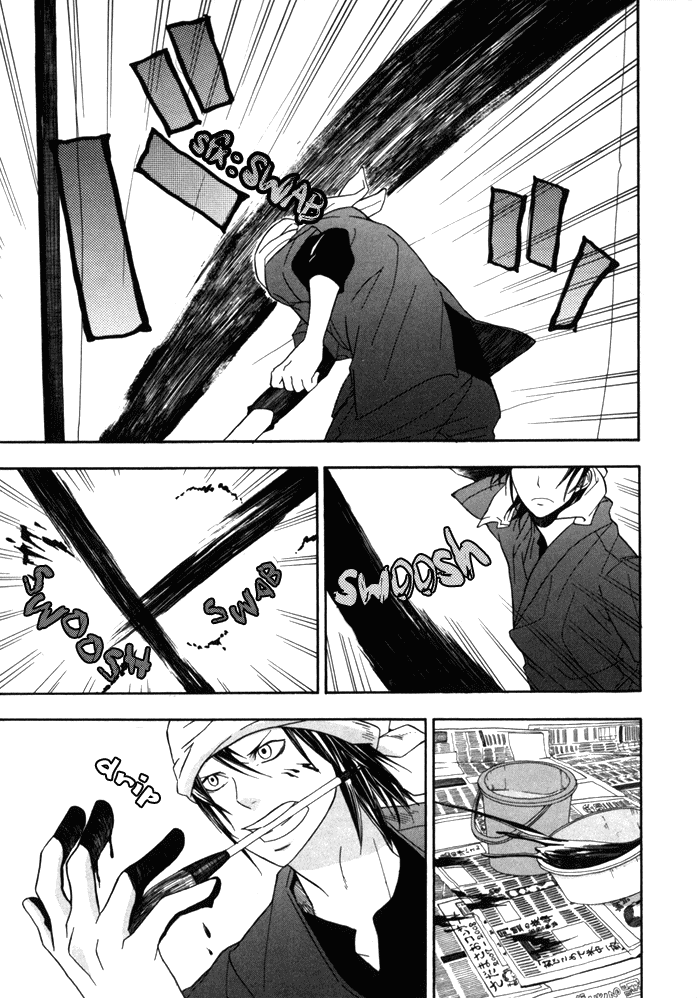 Barakamon Chapter 1 page 59 - Chapter 1: Act. 1