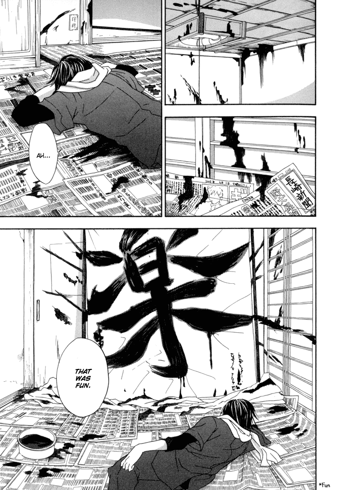 Barakamon Chapter 1 page 61 - Chapter 1: Act. 1
