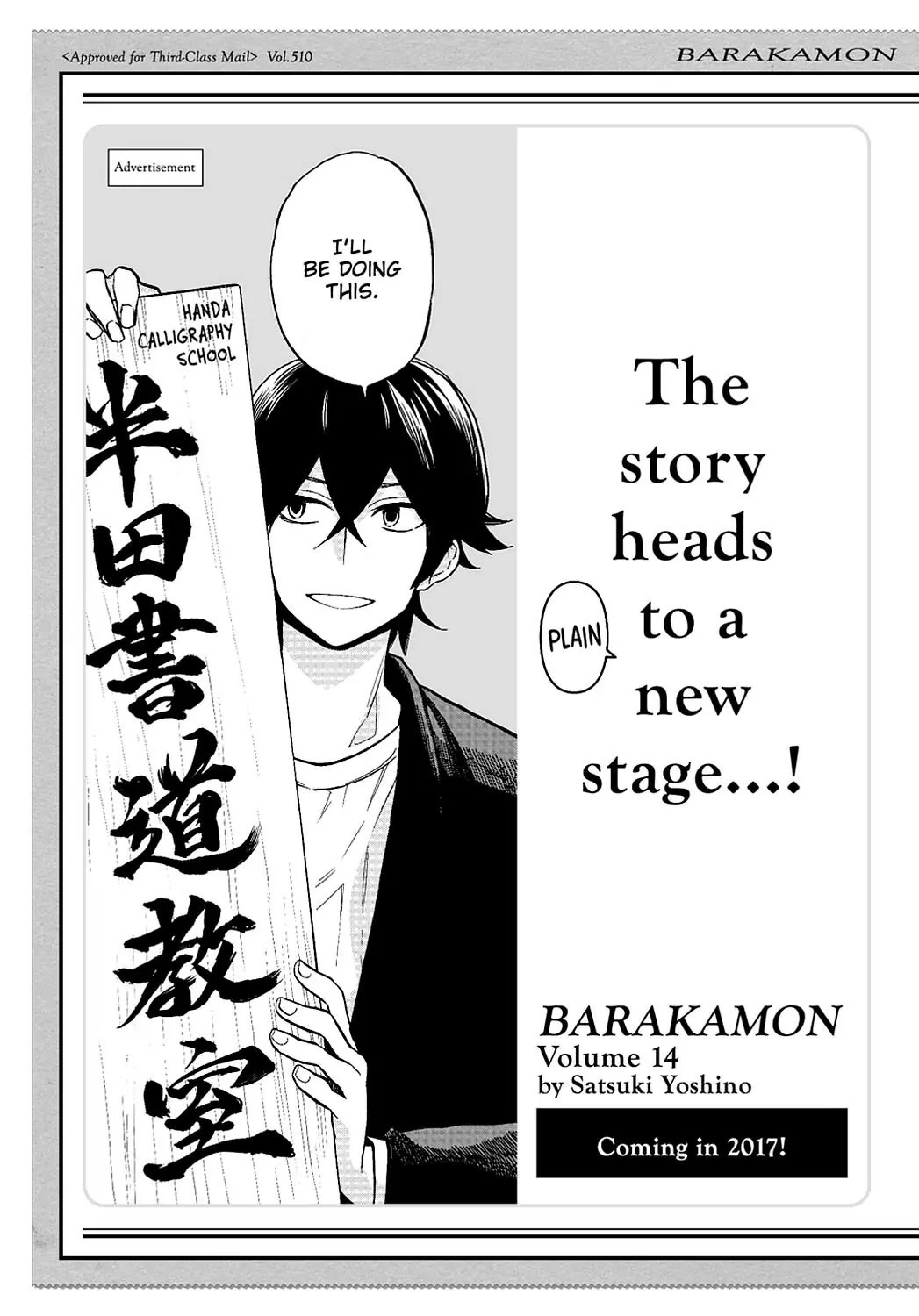 Barakamon Chapter 100 page 29 - Chapter 100: Korukaru/From Now On...