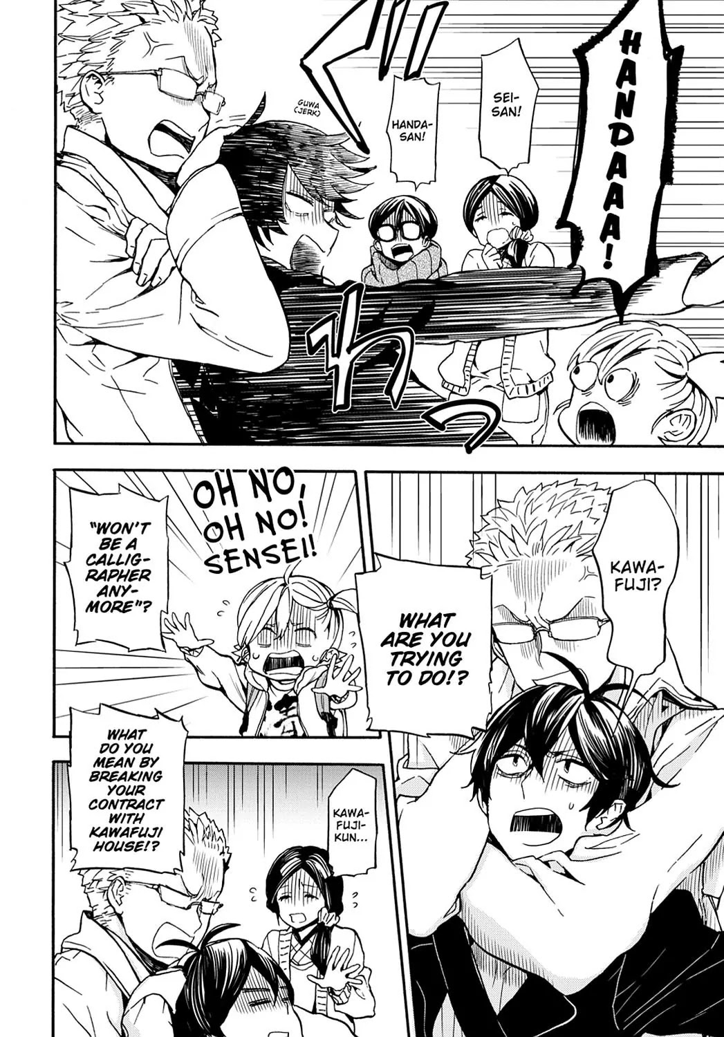 Barakamon Chapter 100 page 6 - Chapter 100: Korukaru/From Now On...