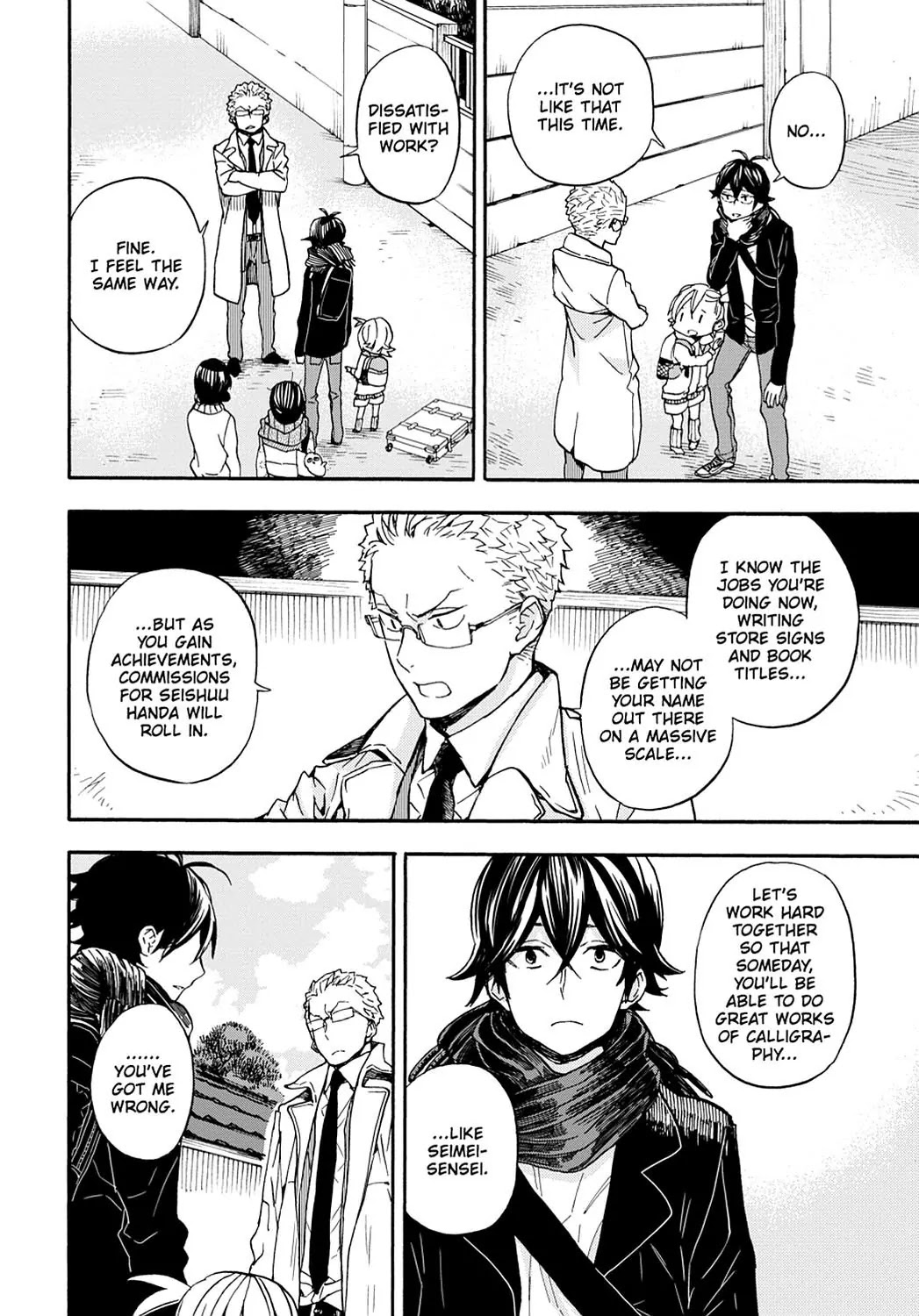 Barakamon Chapter 100 page 8 - Chapter 100: Korukaru/From Now On...