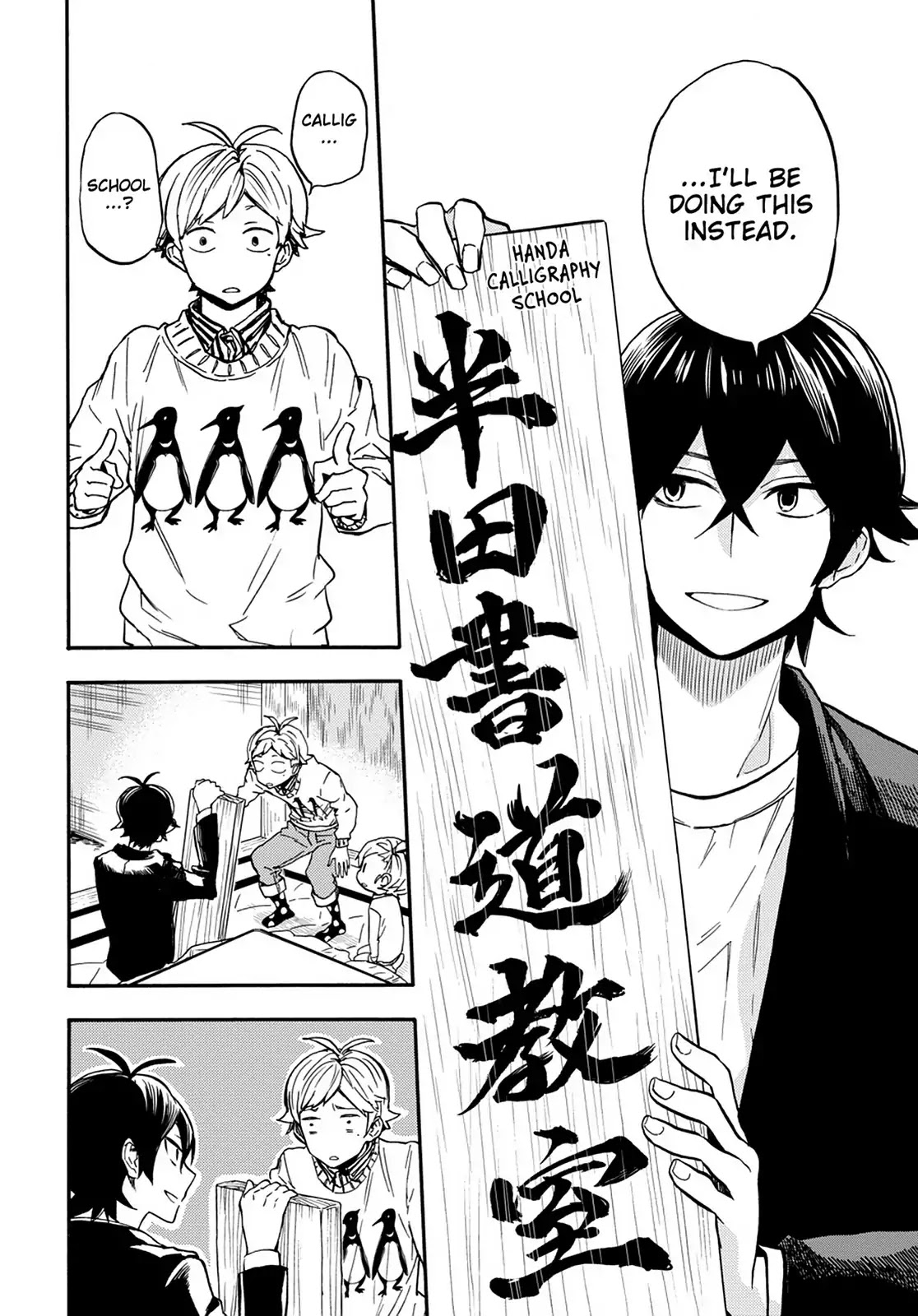 Barakamon Chapter 101 page 23 - Chapter 101: Homecoming