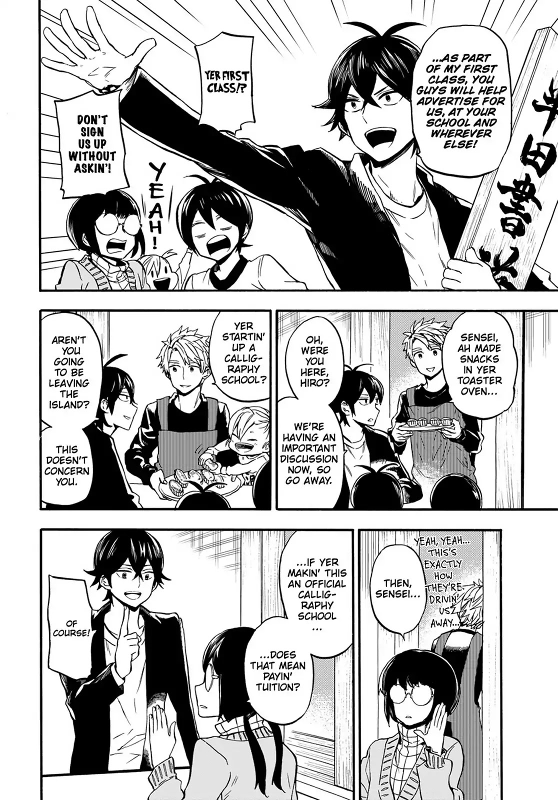 Barakamon Chapter 101 page 25 - Chapter 101: Homecoming