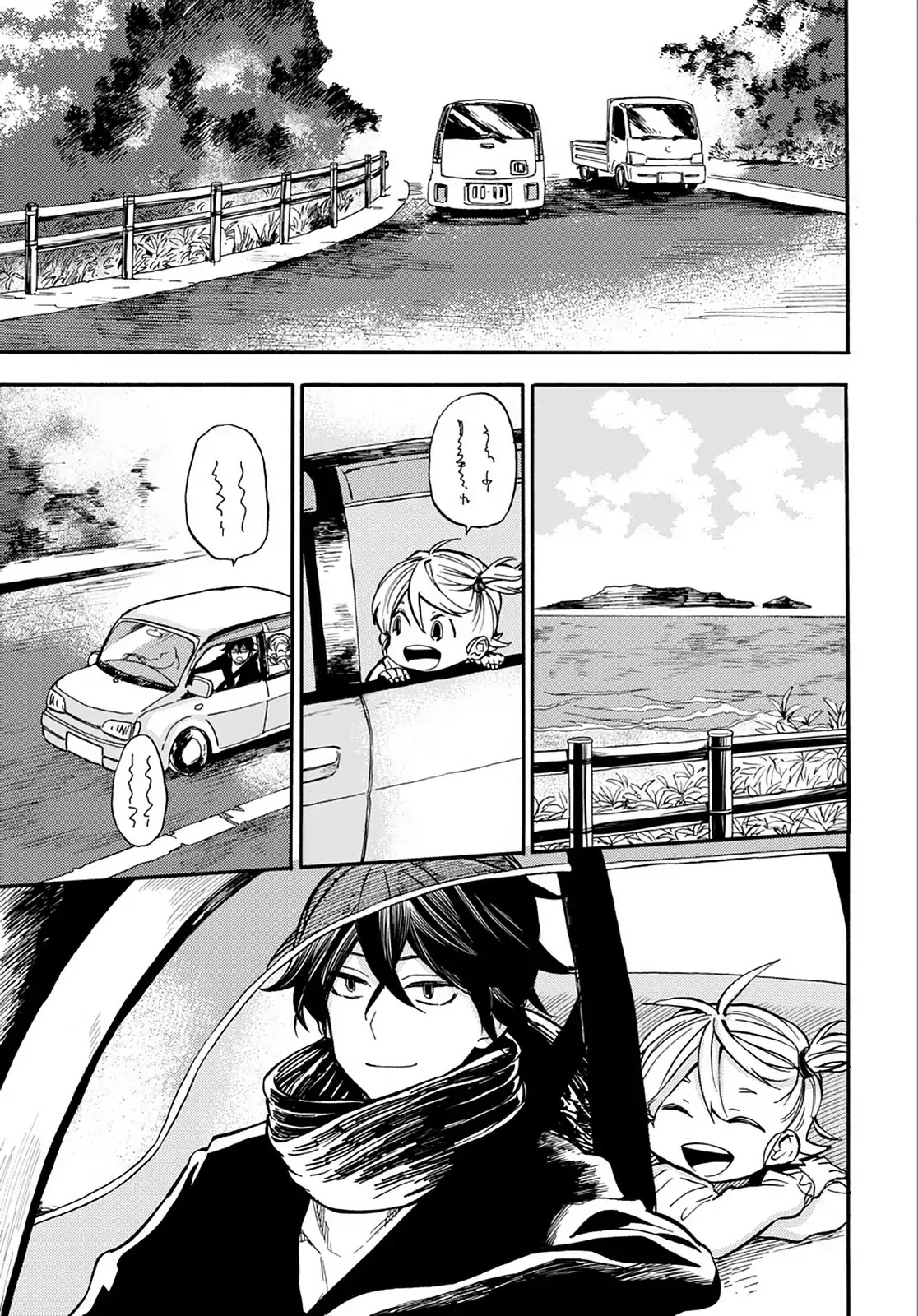 Barakamon Chapter 101 page 4 - Chapter 101: Homecoming