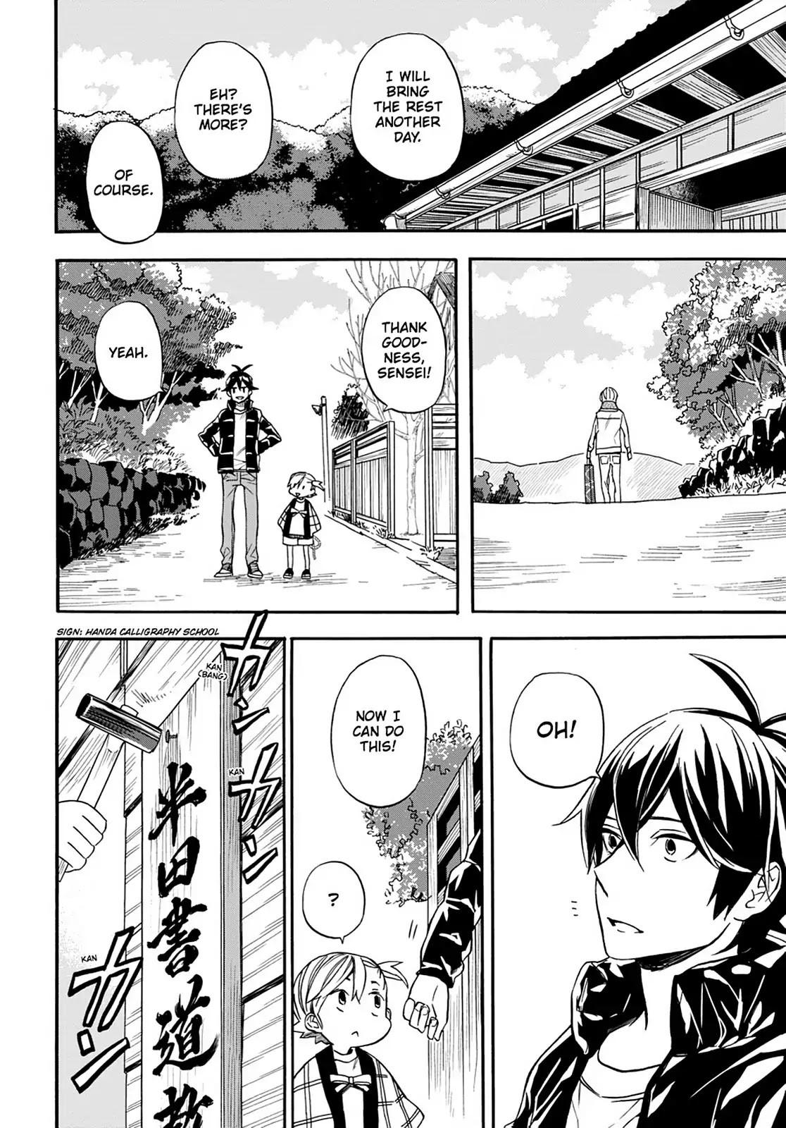 Barakamon Chapter 103 page 28 - Chapter 103: Playing Tag
