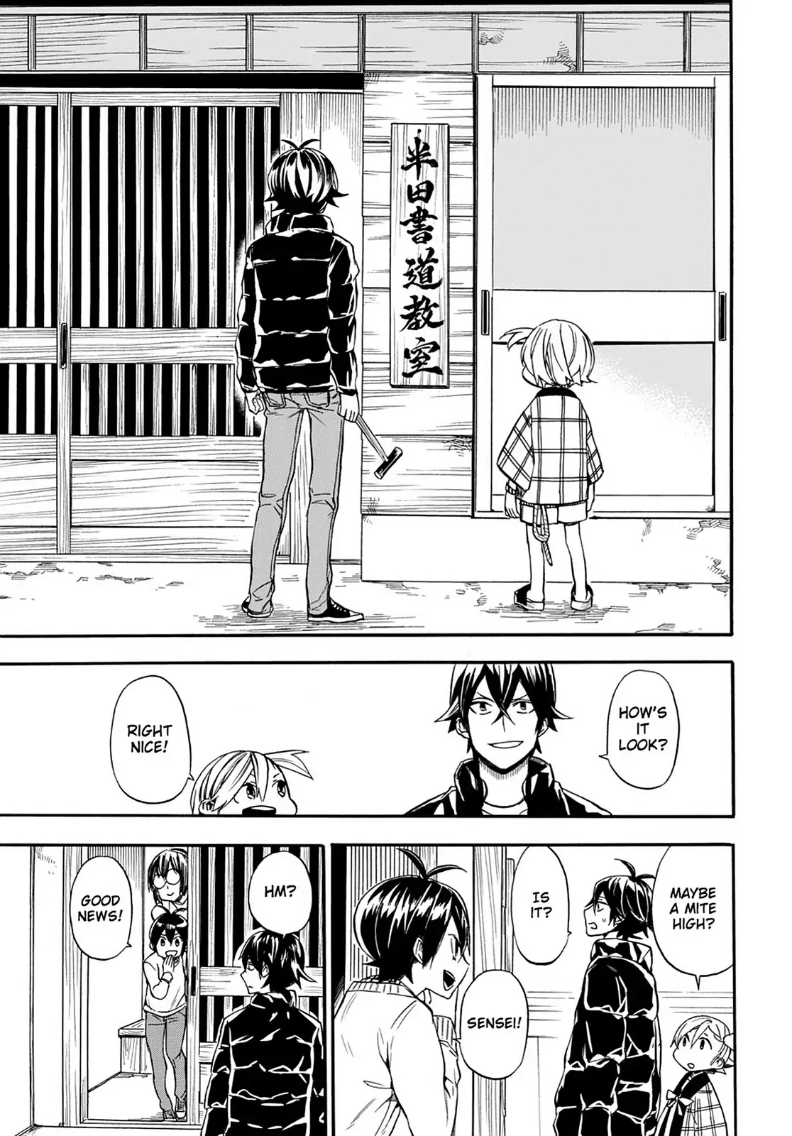 Barakamon Chapter 103 page 29 - Chapter 103: Playing Tag