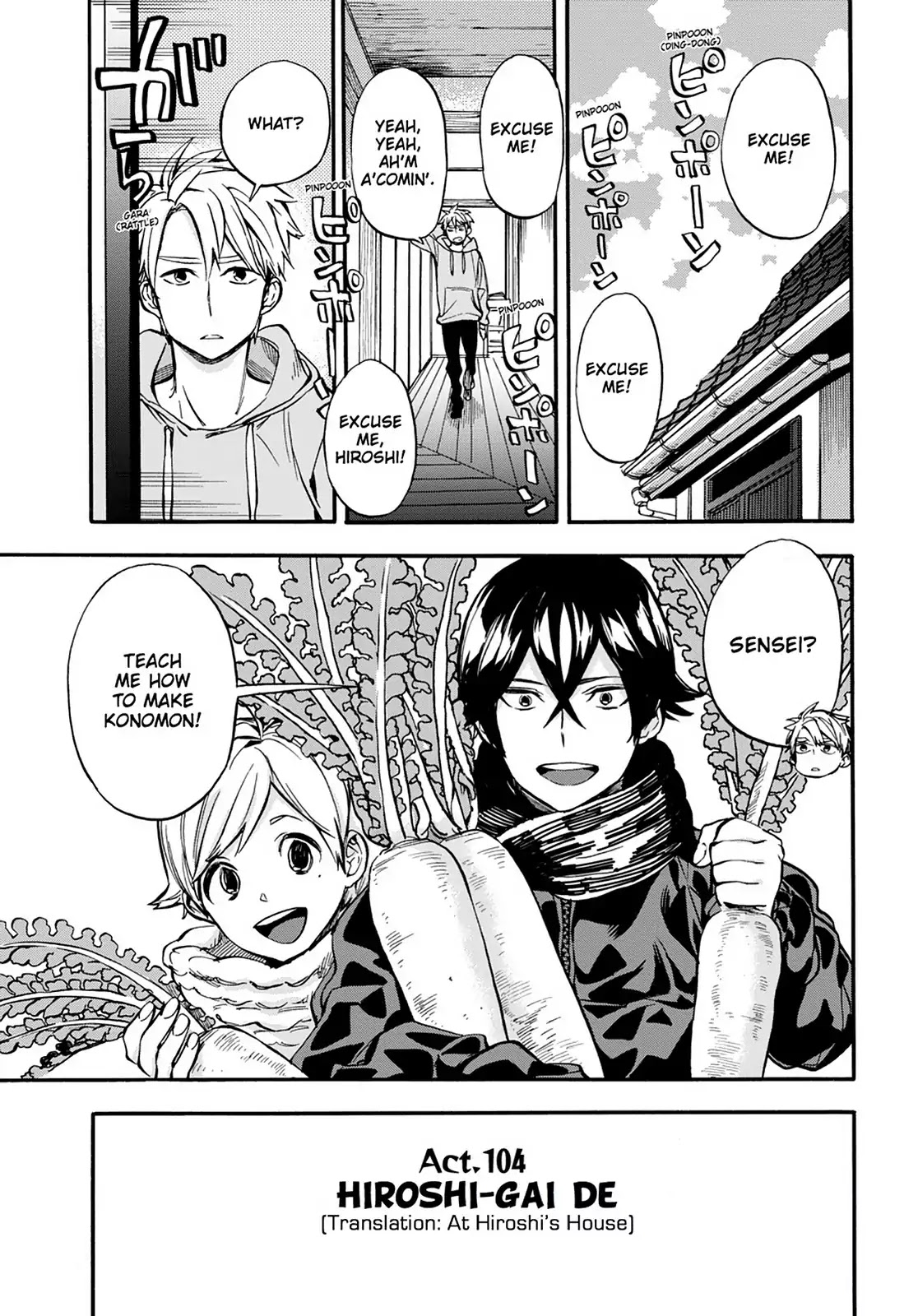 Barakamon Chapter 104 page 1 - Chapter 104: A Hiroshi's House