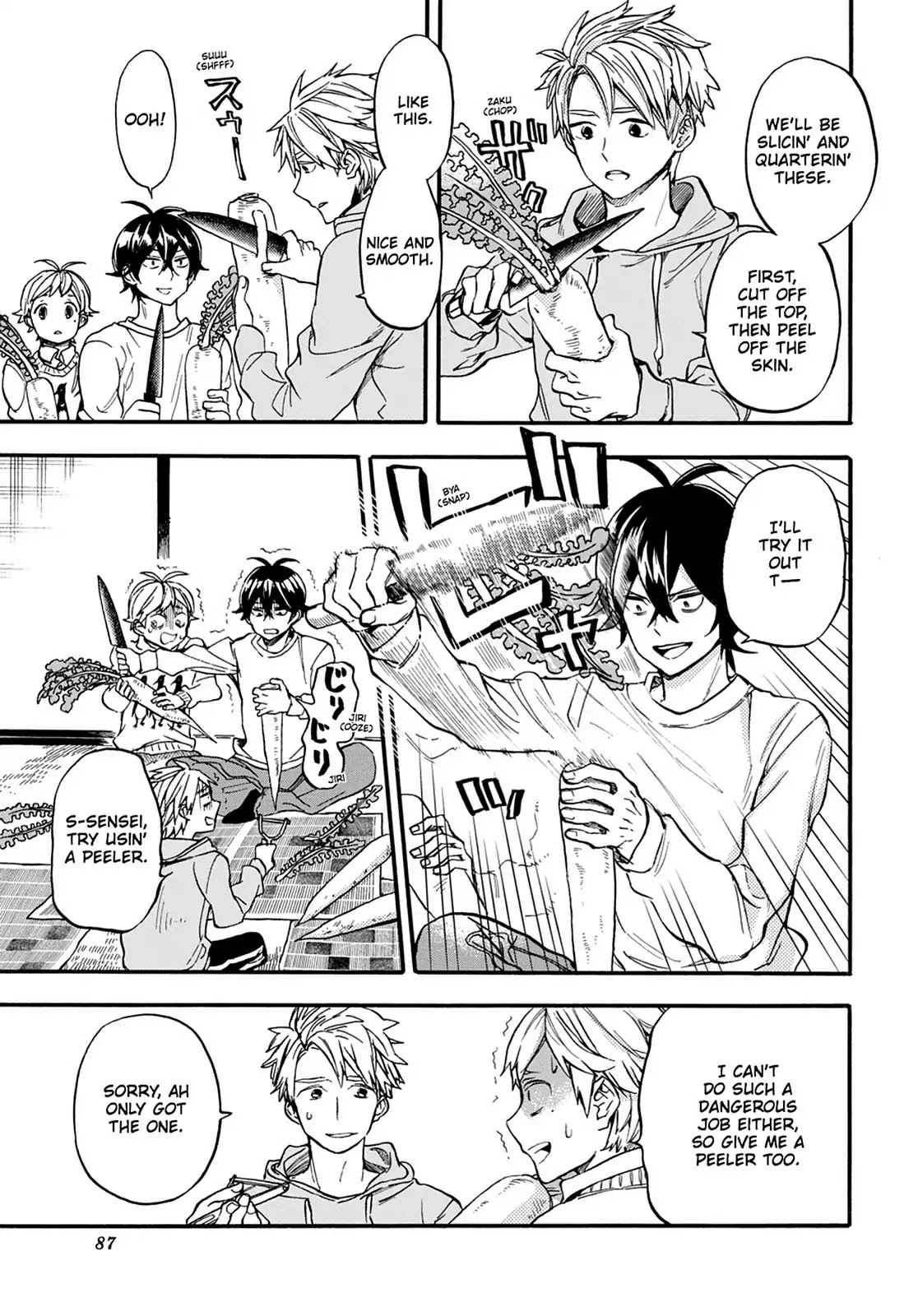 Barakamon Chapter 104 page 5 - Chapter 104: A Hiroshi's House