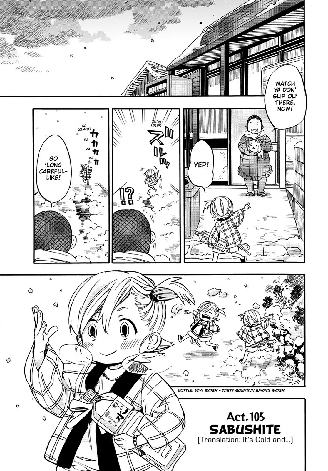 Barakamon Chapter 105 page 1 - Chapter 105: It's Cold and ...
