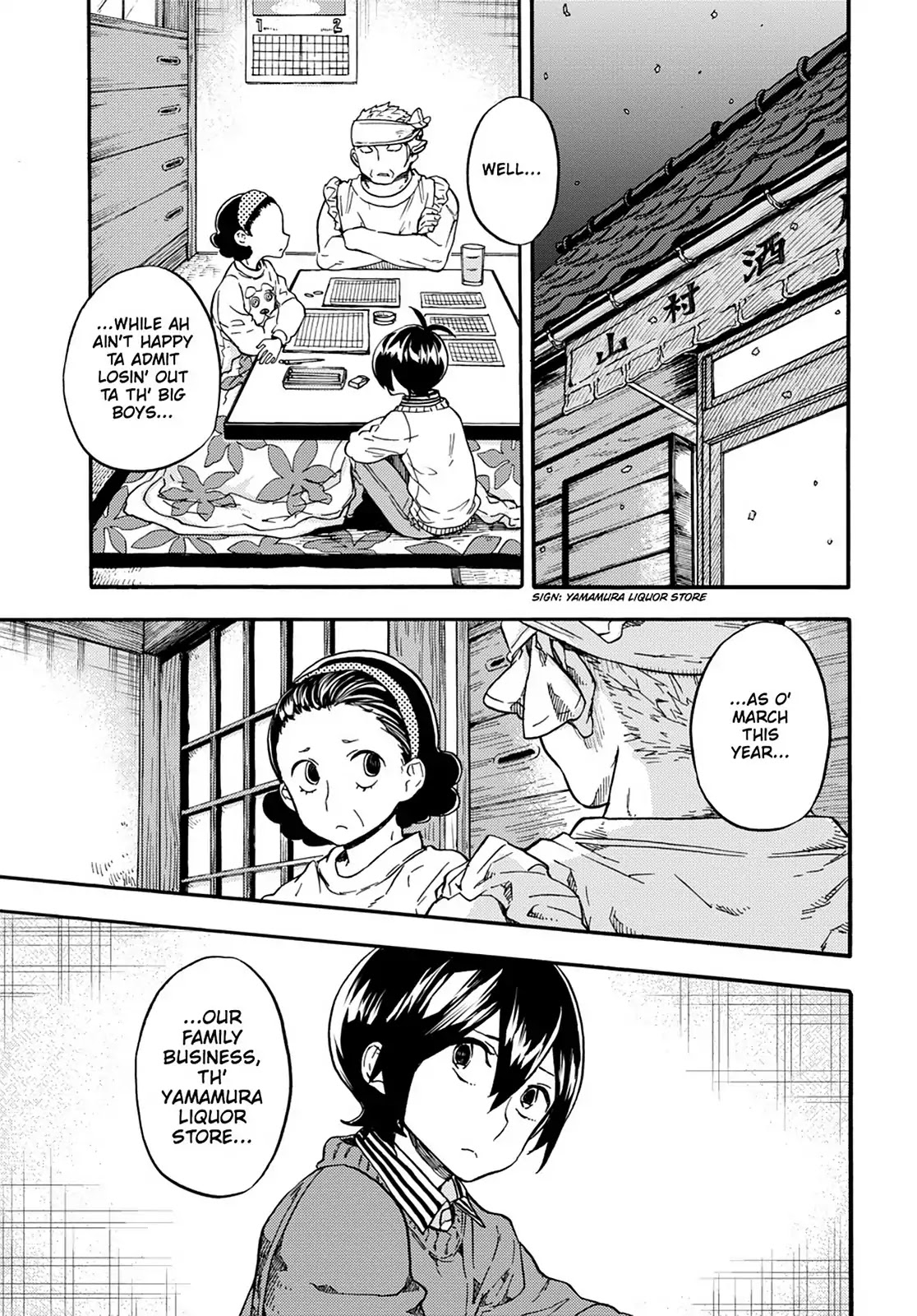 Barakamon Chapter 106 page 1 - Chapter 106: Yamamura Liquor Store