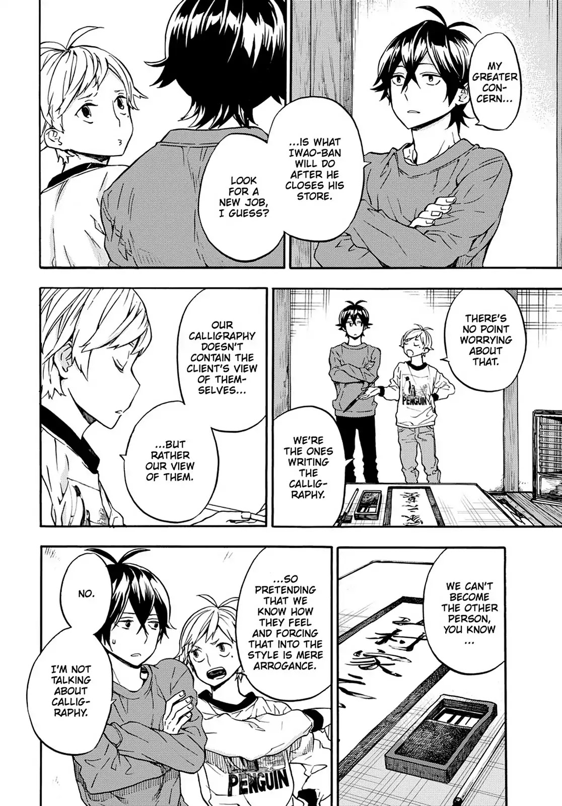 Barakamon Chapter 106 page 10 - Chapter 106: Yamamura Liquor Store