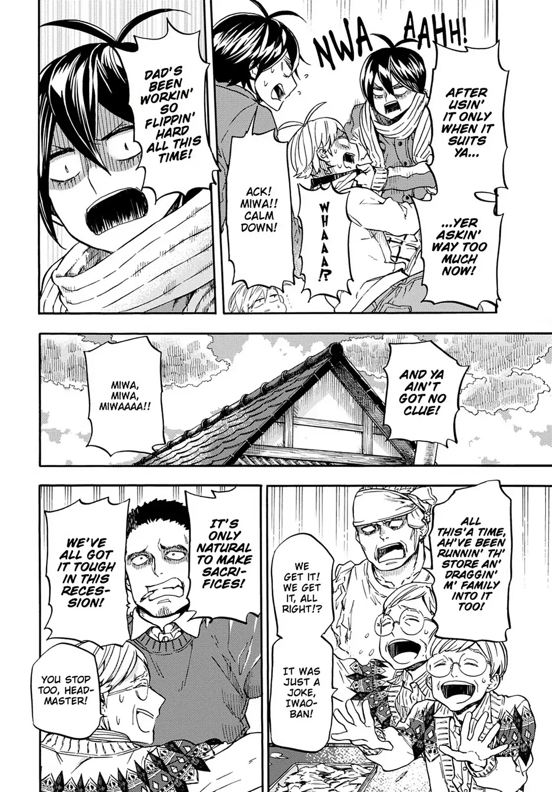 Barakamon Chapter 106 page 16 - Chapter 106: Yamamura Liquor Store