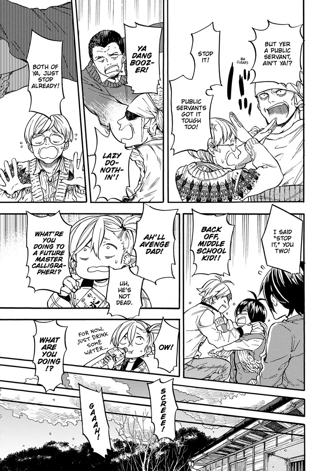 Barakamon Chapter 106 page 17 - Chapter 106: Yamamura Liquor Store
