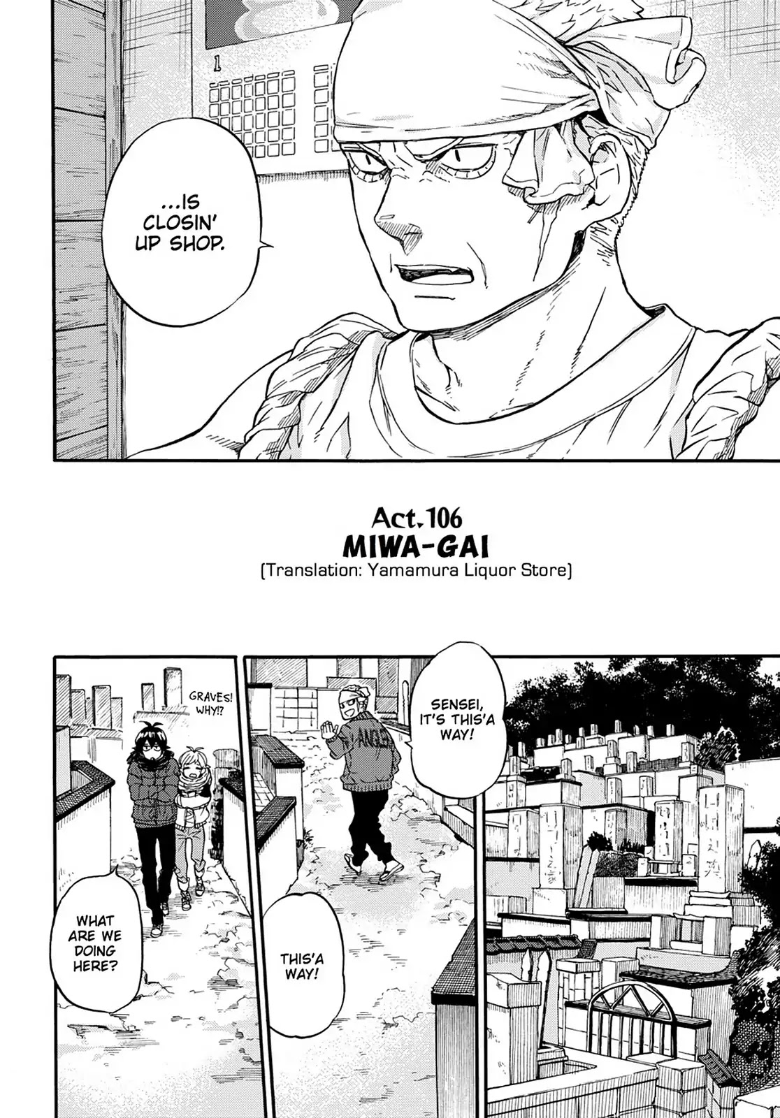 Barakamon Chapter 106 page 2 - Chapter 106: Yamamura Liquor Store