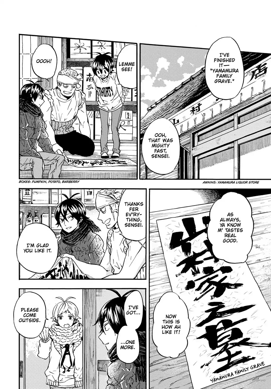 Barakamon Chapter 106 page 22 - Chapter 106: Yamamura Liquor Store